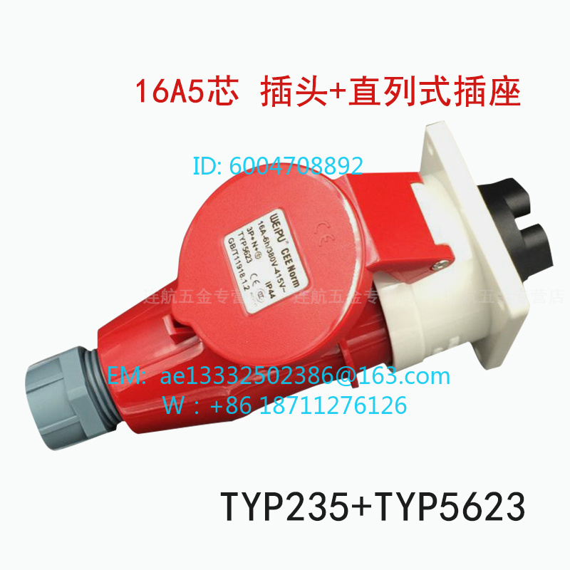 WEIPU Industrial Plug Socket S - đánh giá và giá Aviator Connector Kit