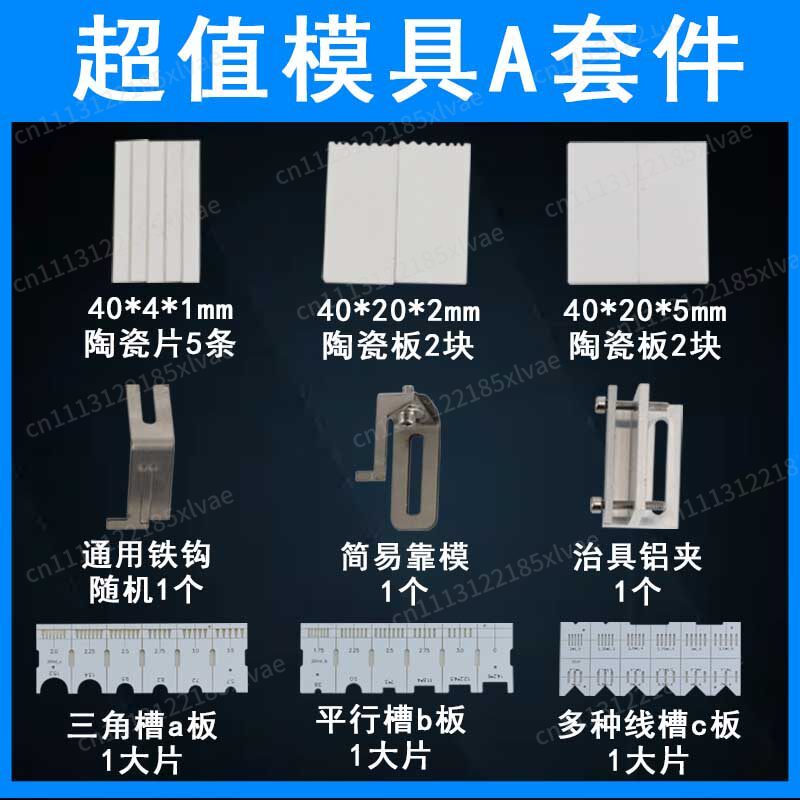 Semi-Automatic Electronic Sold - đánh giá và giá Aviator Connector Kit